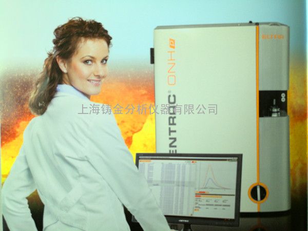 元素分析仪